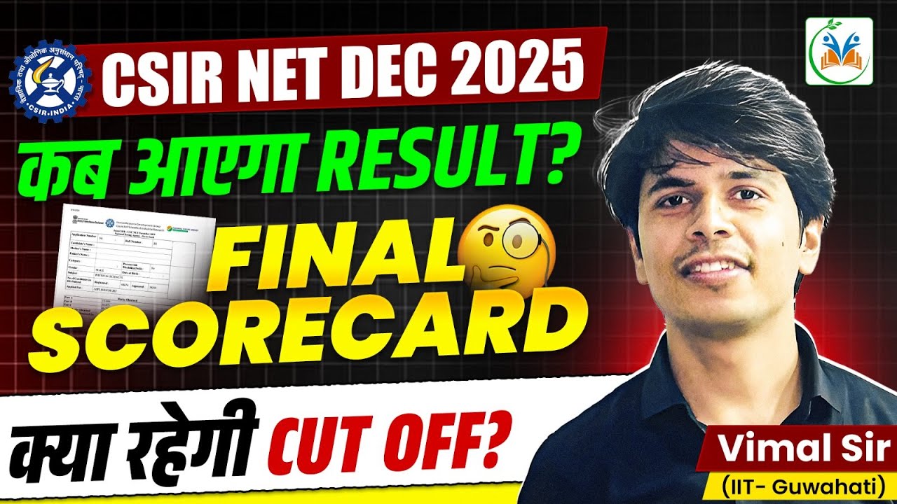CSIR NET Result 2025 | CSIR NET DEC 2025 Result Date | CSIR NET Cut Off 2025 Chemistry | CSIR NET