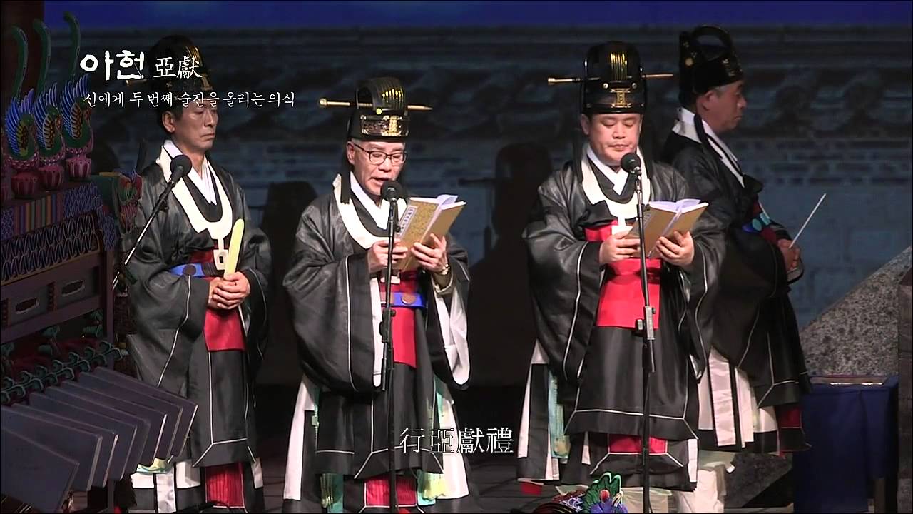 국립국악원 '사직대제' 복원 공연[2014.12.12.]