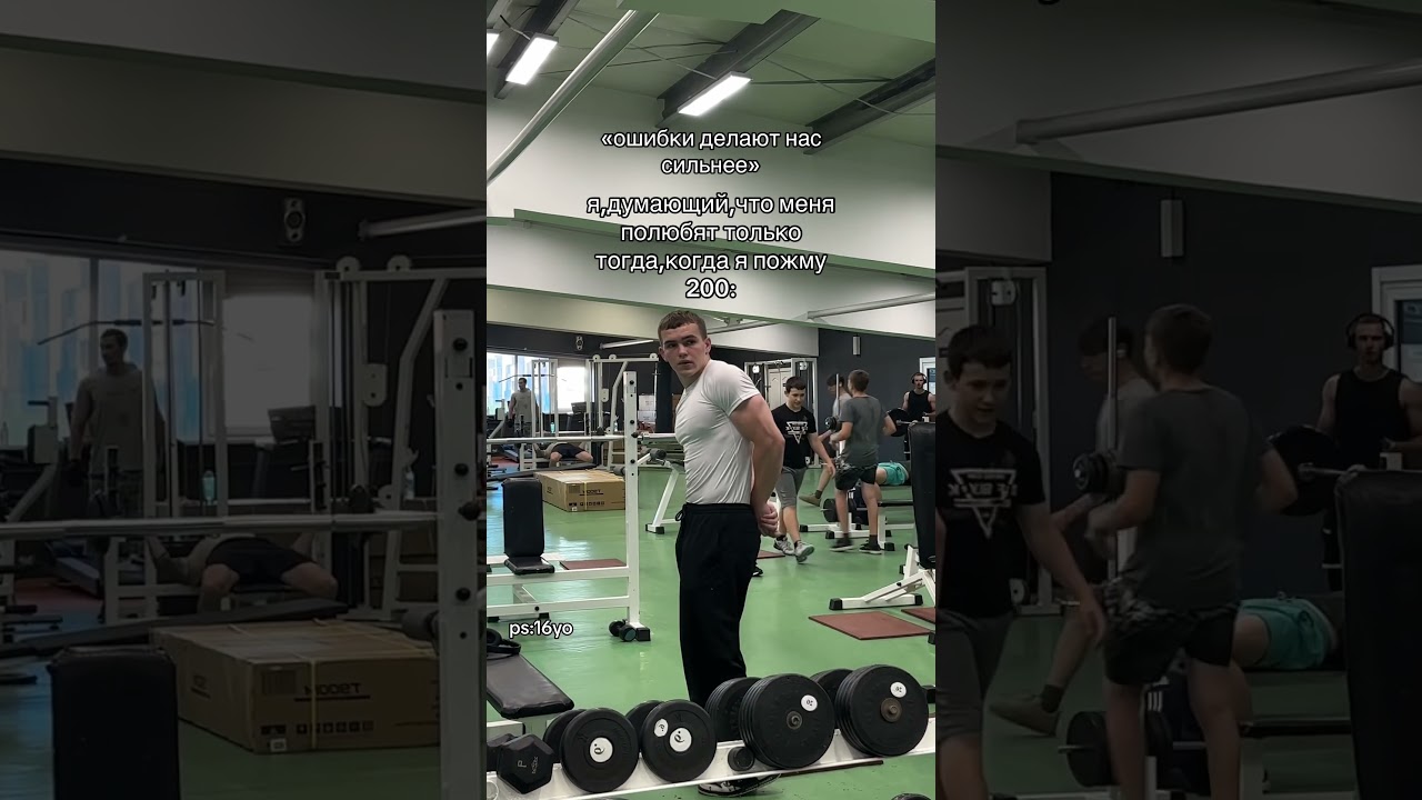 тгк:kaymegod #gymtok