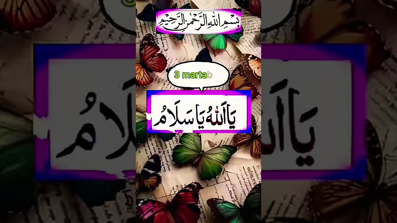 only islamic wazifa #dua #quotes #auladenarinakawazifa #islamicquotes #love #islamicsayings #wazifa