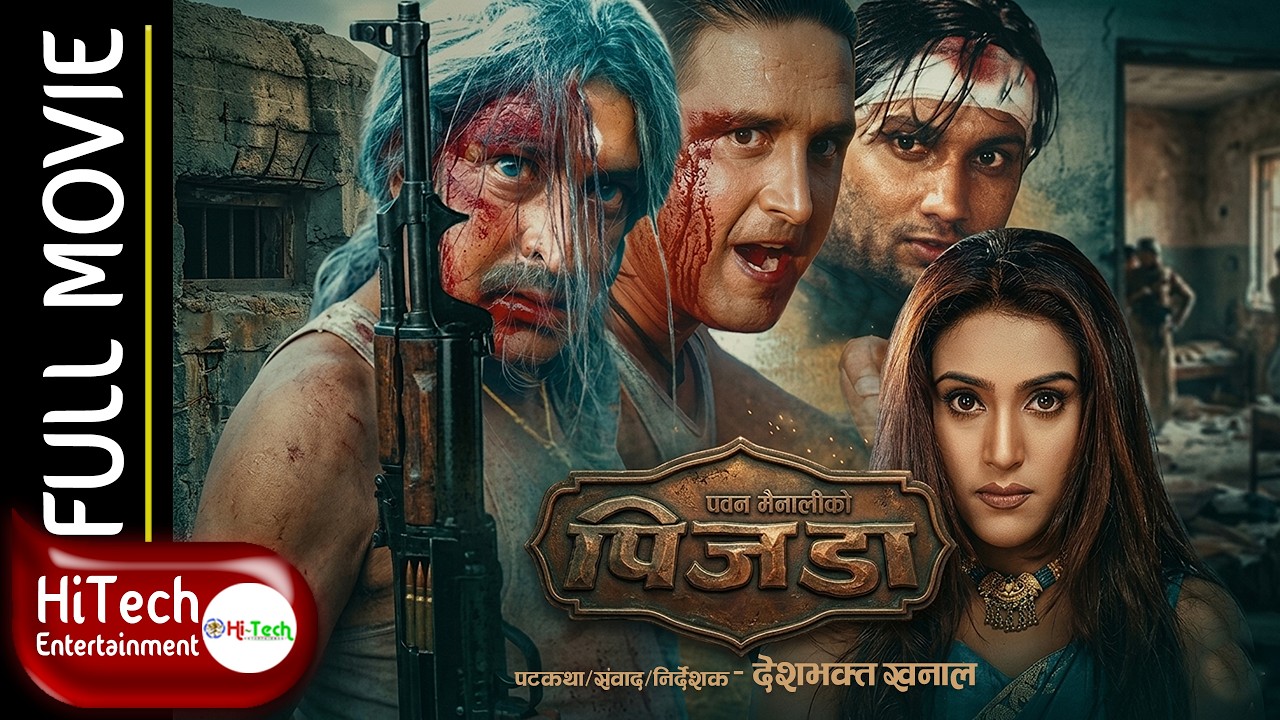 PINJADA | पिजडा | Nepali Full Movie | Nikhil Upreti | Niruta Singh | Pawan Mainali | Resh Marhattha