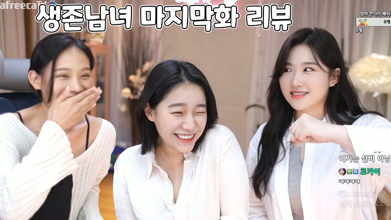 나윤아..ㅁ..미안...(Feat.나다)