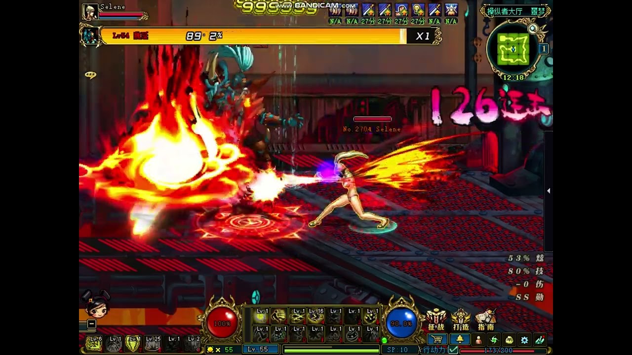 Tinh Võ Online | Ảnh Sát combo boss
