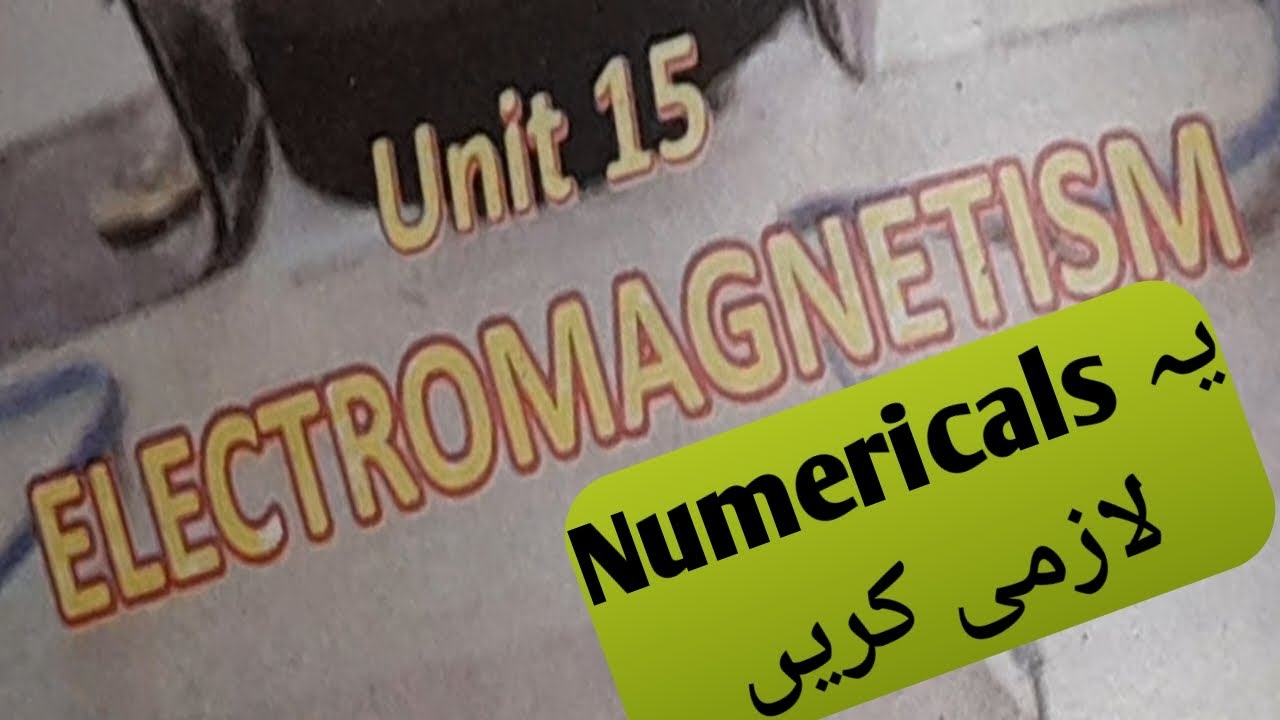Physics 10 class||Important Long questions and numericals||Chapter 15||PTB||Board exams 2024