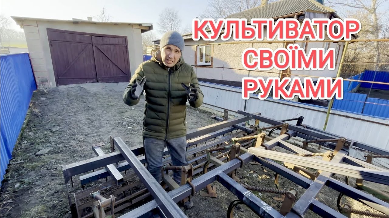 🛑Культиватор з гребінкою і катком своїми руками❗Як встановити борону❓Чи потрібна вирівнююча планка❓
