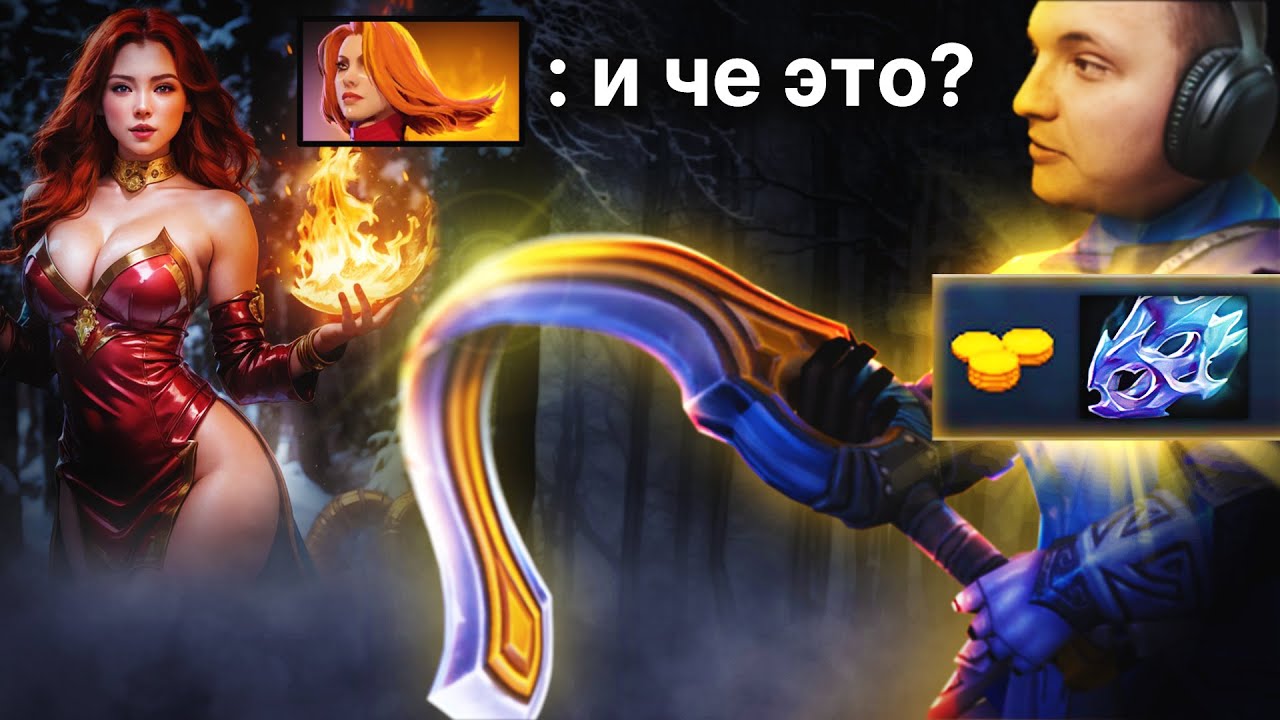 СЛОЖНО, НО СВЕН СПРАВИЛСЯ! | Sven 7.37 | Radikaifa