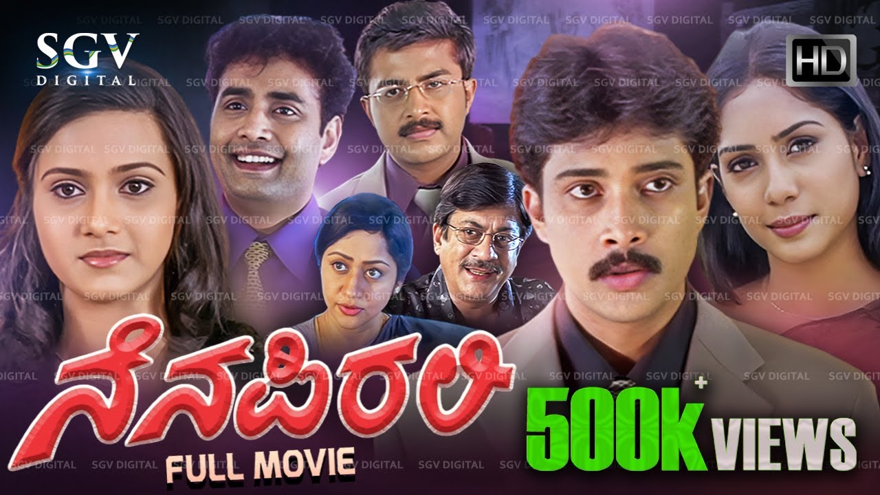 Nenapirali Kannada Full Movie | Prem Kumar | Naveen Krishna | Vidya Venkatesh | Varsha