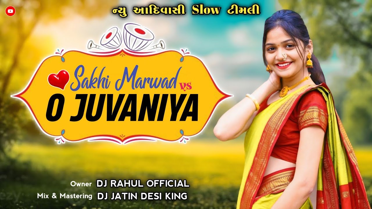 New Adiwasi Slow Timli Sakhi Marwad Vs O Juvaniya - Dj Rahul Official Ft. Dj Jatin Desi King