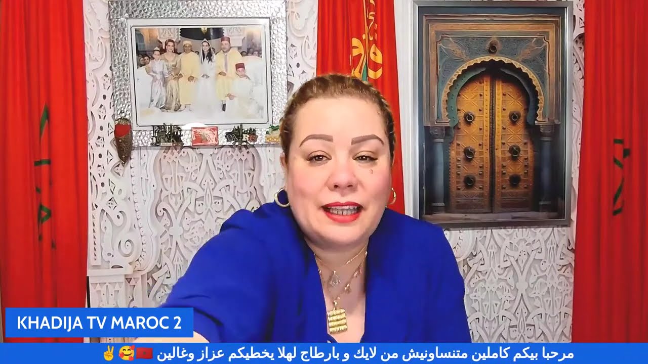 الضاسرة فوق العمارية وهدية السريعة ليا جريواااا