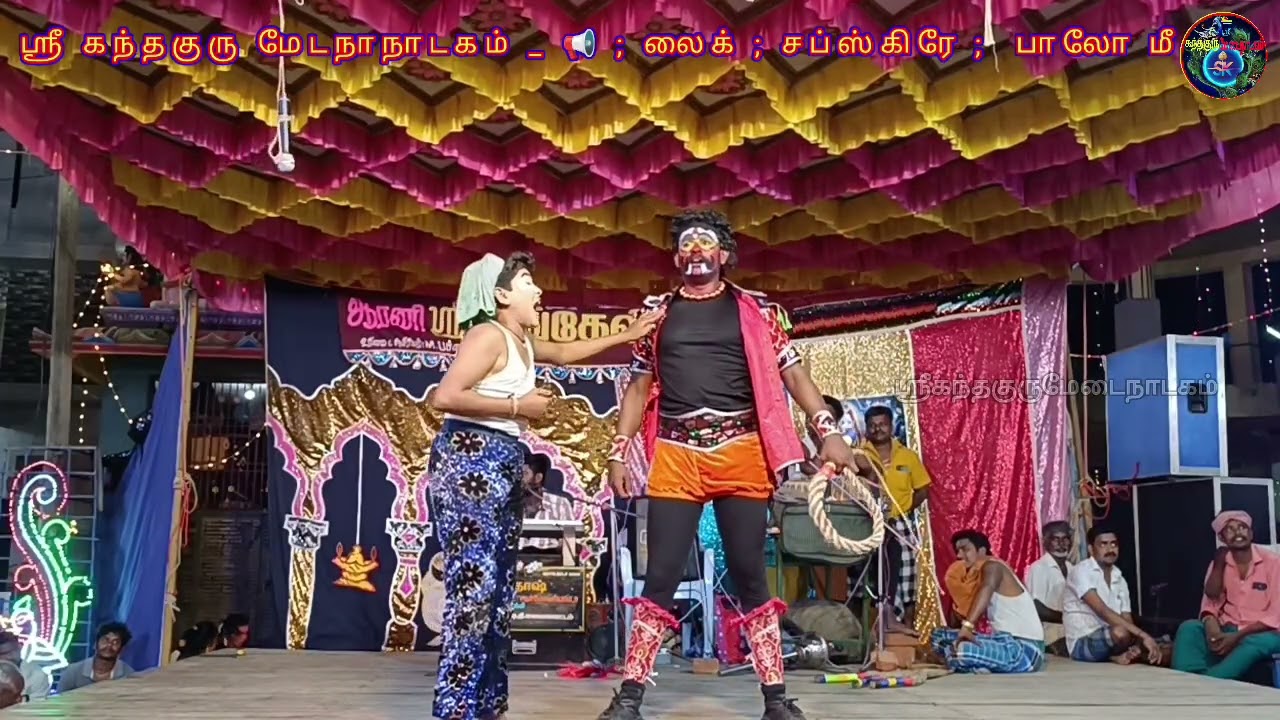 🤣🤣🤣🤣 நீங்கள் சிரித்து மகிழ வீடியோ முழுவதும் காமெடி அனைவரும் முழுமையாக போடு