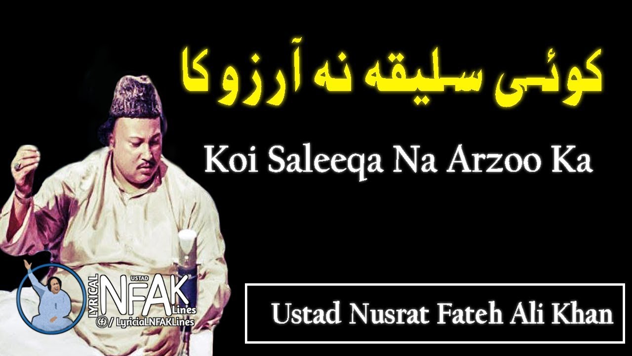 Koi Saleeqa Na Arzoo Ka by Ustad Nusrat Fateh Ali Khan