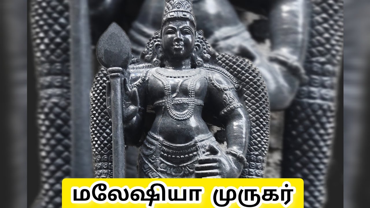 Malaysia Murugan blackstone statue #malaysia #malaysiamurugan #pondicherry #sculpture #stonestatue
