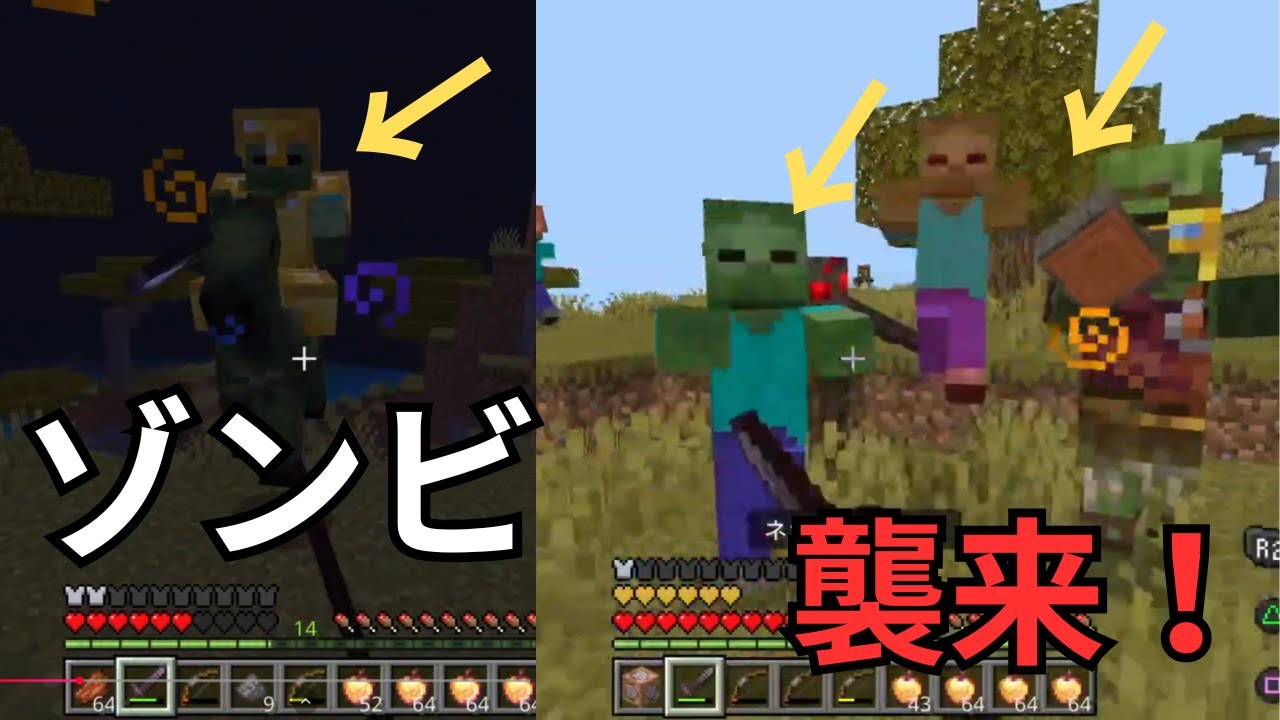 Minecraft　ゾンビと戦う