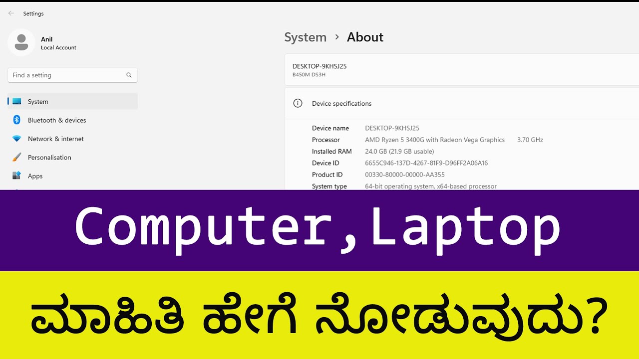 How to get our Laptop Computer  System Information | Kannada Tech Tips