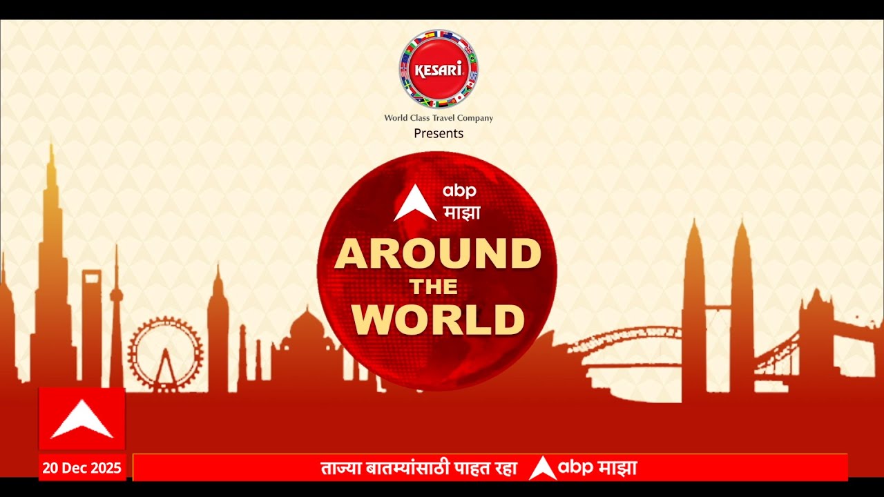 Majha Around The World EP 9 : Palm Jumeirah : जगाची सफर Pushkar Jog सोबत : 20 Dec 2025 : ABP Majha