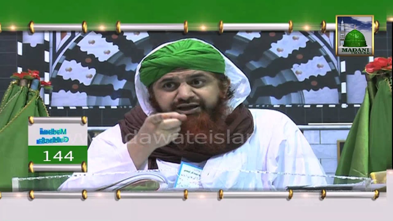 Madani Guldasta - Sabar Ki Fazeelat by Haji Imran Attari
