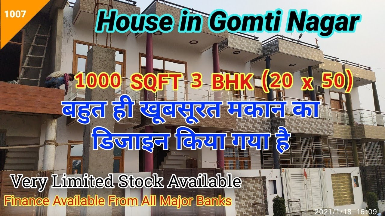 3 BHK House in Lucknow | Prem Nagar Awasiya Yojana Lucknow |  #lucknowproperty | 09415105100