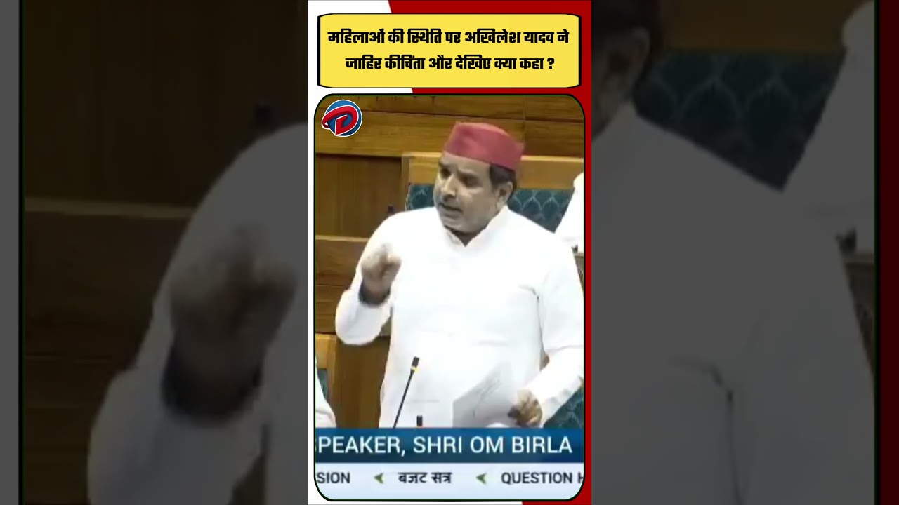 सपा सांसद धर्मेंद्र यादव ने किसानों के मुद्दे पर मोदी के मंत्री को घेरा-2014 का वादा याद दिलाया !