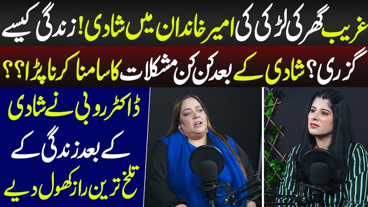 Dr. Rubi Nay Shadi Ke Bad Zindagi Ke Talakh Tareen Raz Khol Diye | Talaash | 18 July 2026