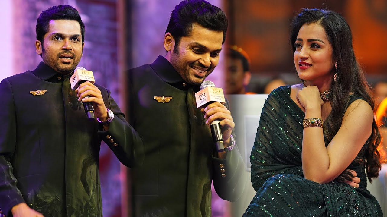Karthi Speech At PS 2 Telugu Pre Release Event | TFPC