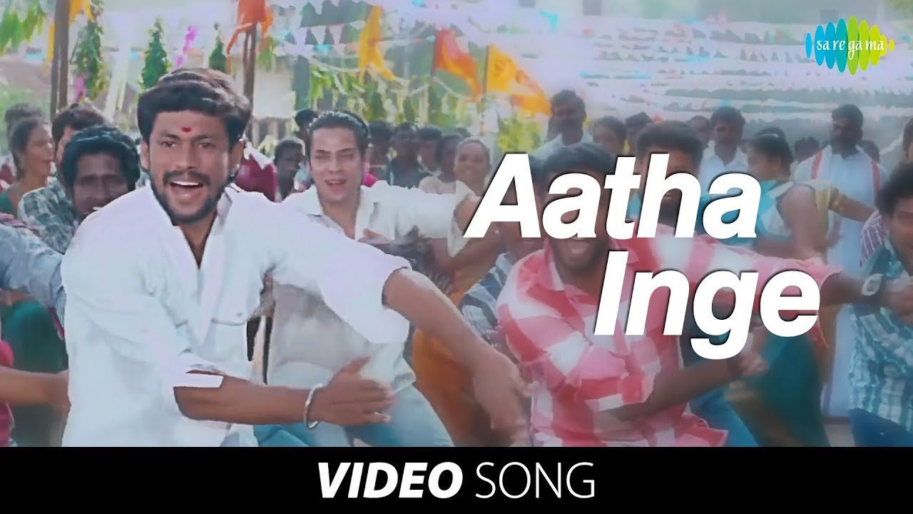 Masaani | Aatha Inge full song | Exclusive