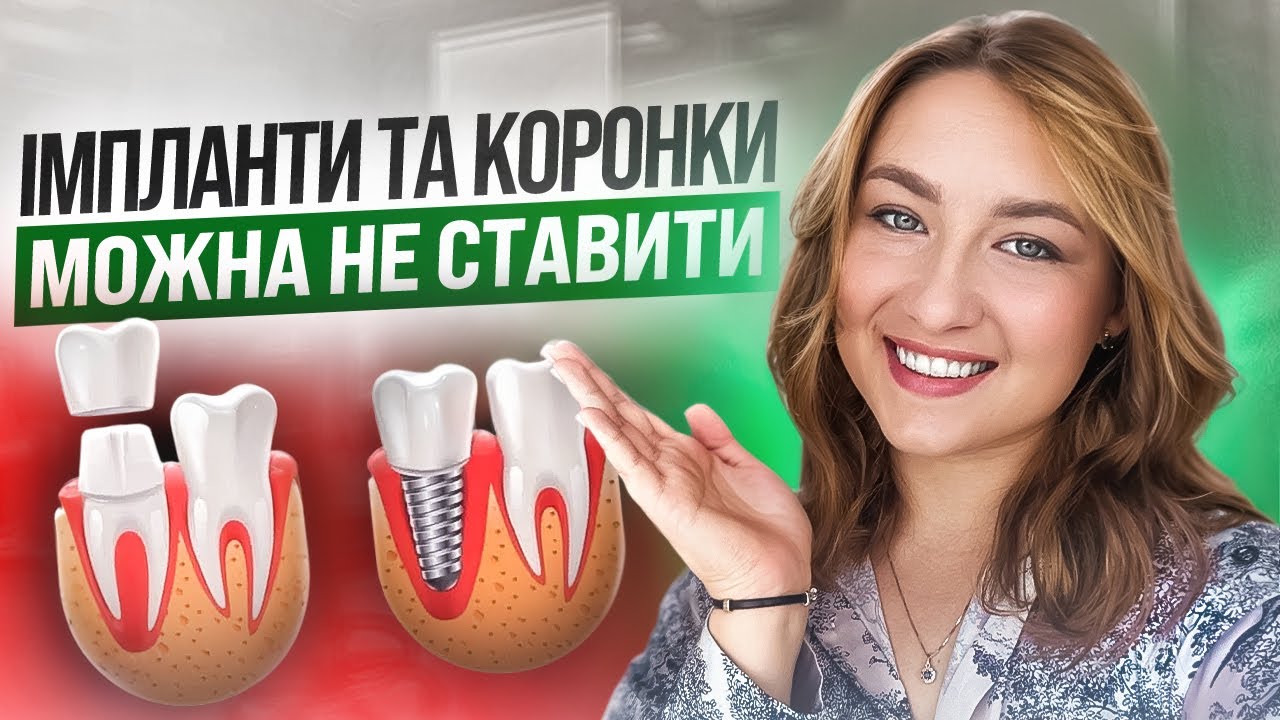 🦷 Выращивание зубов: научный прорыв или фантастика?