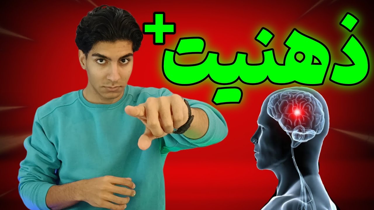 ذهنیت برنده : قدرت ذهنیت مثبت و تأثیرش روی موفقیت