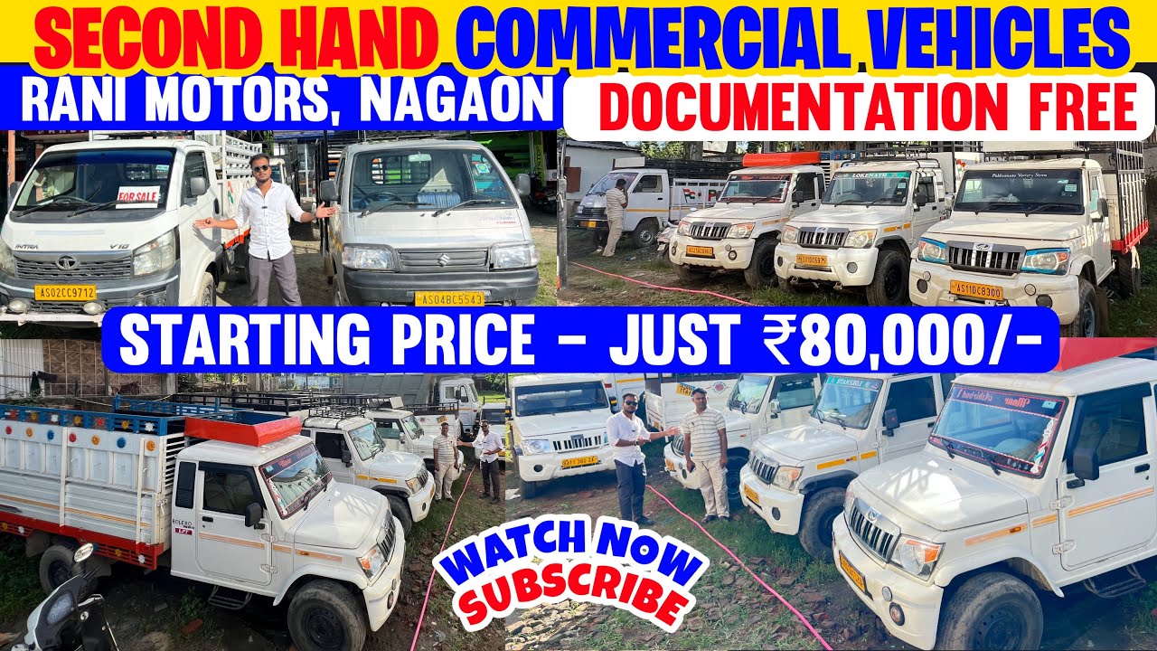 Second Hand Commercial Vehicles🔥Rani Motors✅ Starting Just ₹80,000/-✅ All Papers Updated (15 Years)