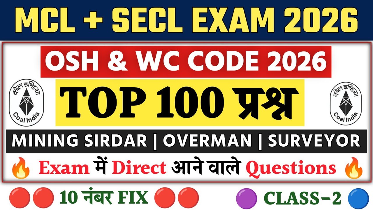 OSH & WC Code 2026 Top 100 MCQs | MCL & SECL Exam 2026 | Mining Sirdar | Overman | Surveyor | #2