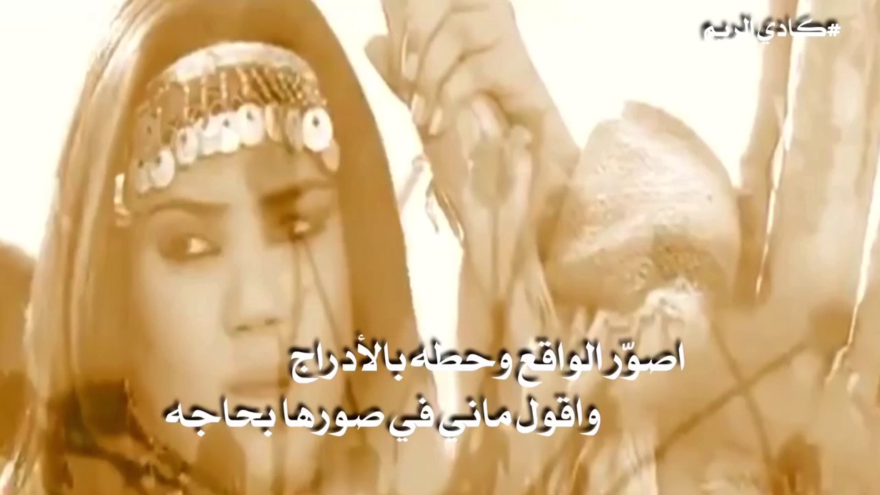 شيله: عبرة كنينه|| كلمات: مخباط العجمي|| اداء؛ هزاع المهلكي|| مونتاج: كادي الريم