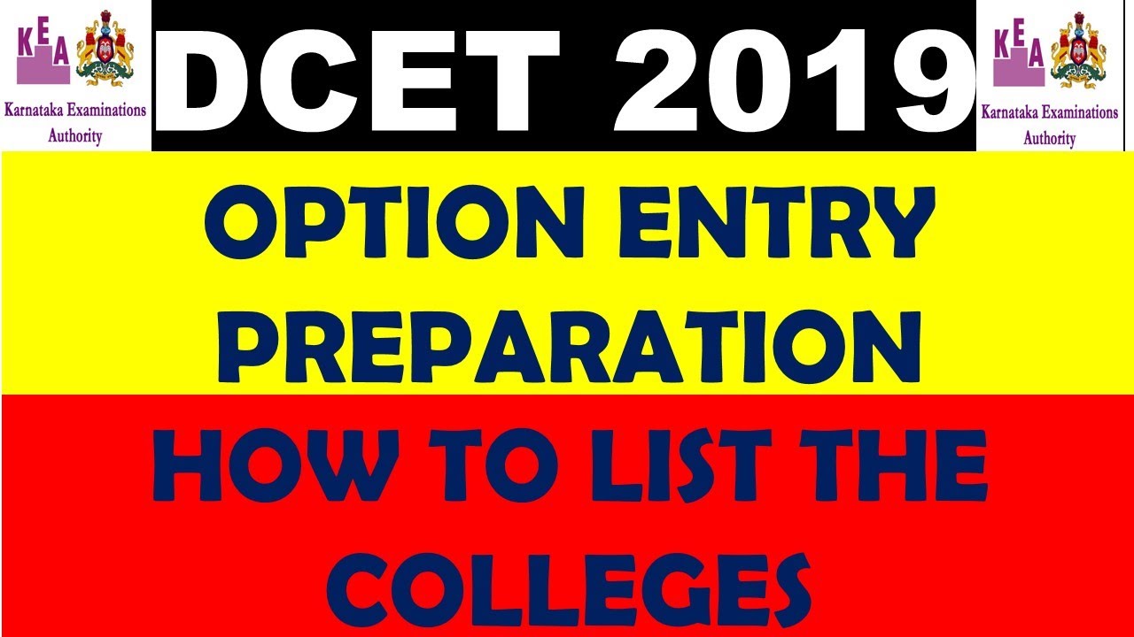 DCET 2019 OPTION ENTRY PREPARATION | HOW TO LIST COLLEGESE ACCORDING TO YOUR RANK