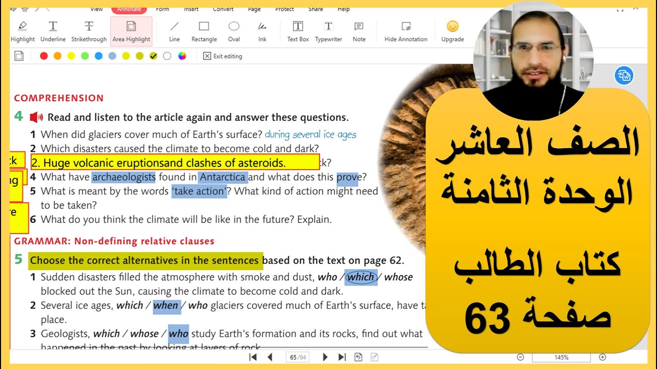 الصف العاشر انجليزي الوحدة الثامنة كتاب الطالب صفحة 63 رائد المساعيد شرح منهاج الاردن