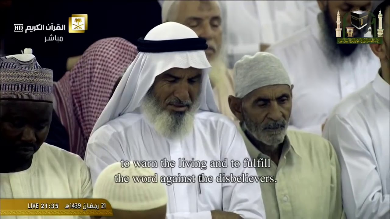 22nd Ramadan 1439 Makkah Taraweeh Sheikh Dosary
