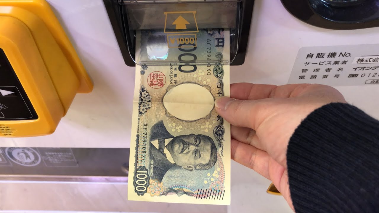 【三重県 鈴鹿市】モーリーファンタジー イオン鈴鹿店 自動販売機（現金で支払い）2025.11