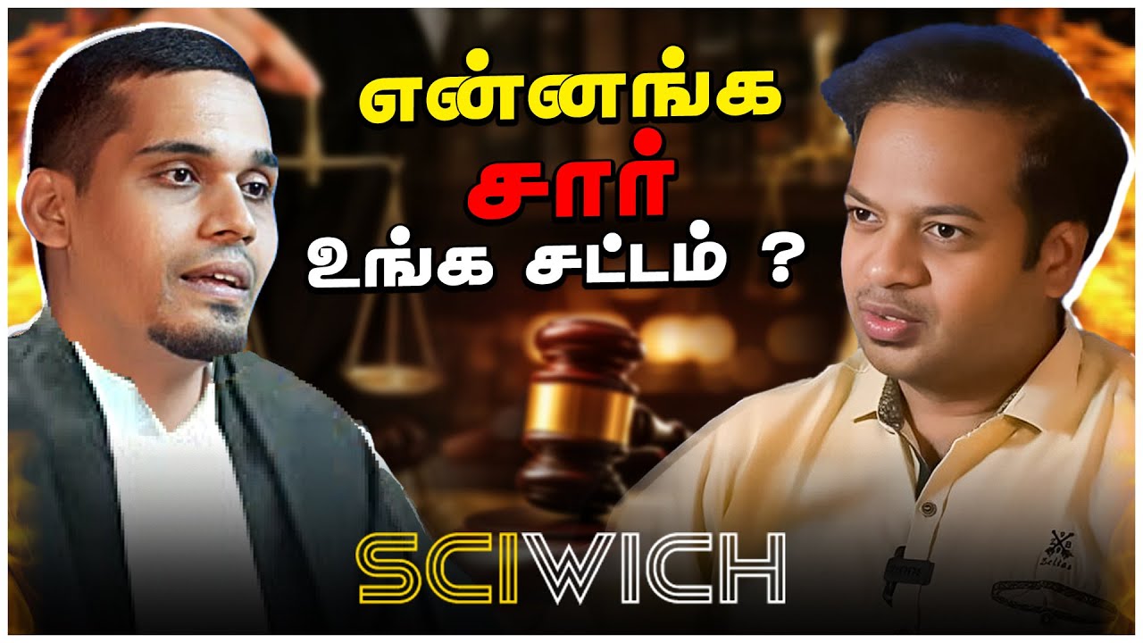 🤯 இந்தியாவில் இவ்வளவு தூக்கு தண்டனைகளா? 😱 இப்படியெல்லாம் சட்டமா? | #Sciwich | Mr.GK