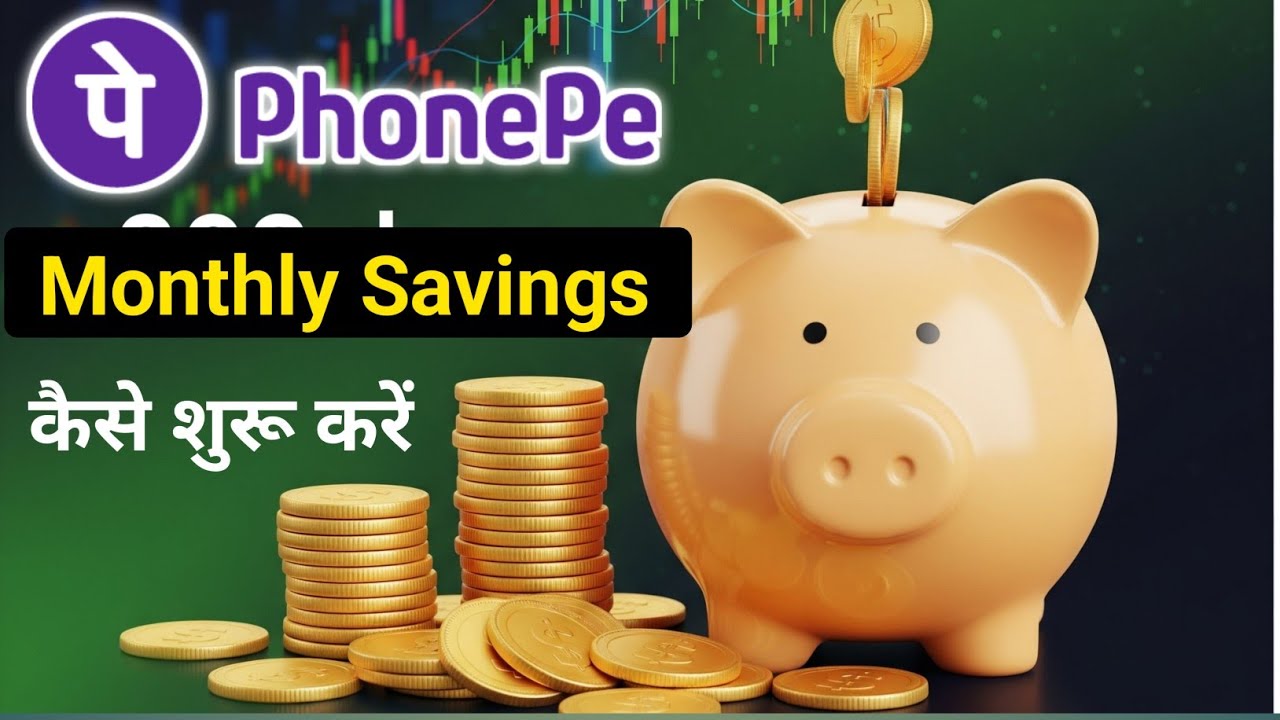 Phonepe Monthly Gold SIP 💰 | Phonepe Monthly Gold Savings