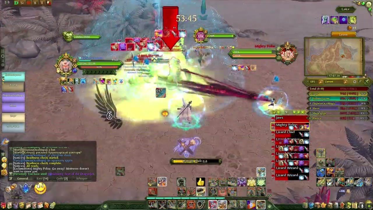 Allods Online RU 14.0 Bard DPS Compass (Cooper Mountain) Guide (Expression in Turkish)