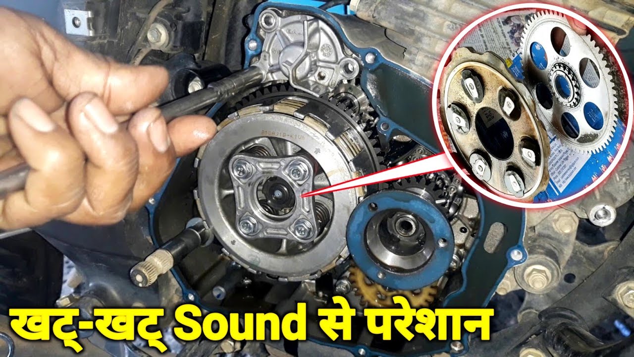 Pulsar खट् खट् sound से परेशान // pulsar engine sound problem // clutch housing sound problem
