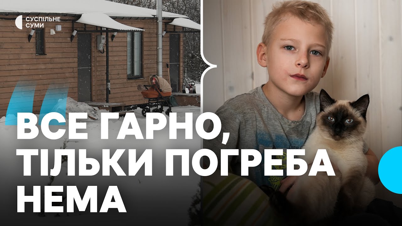 Як облаштовуються в новому модульному містечку родини переселенців