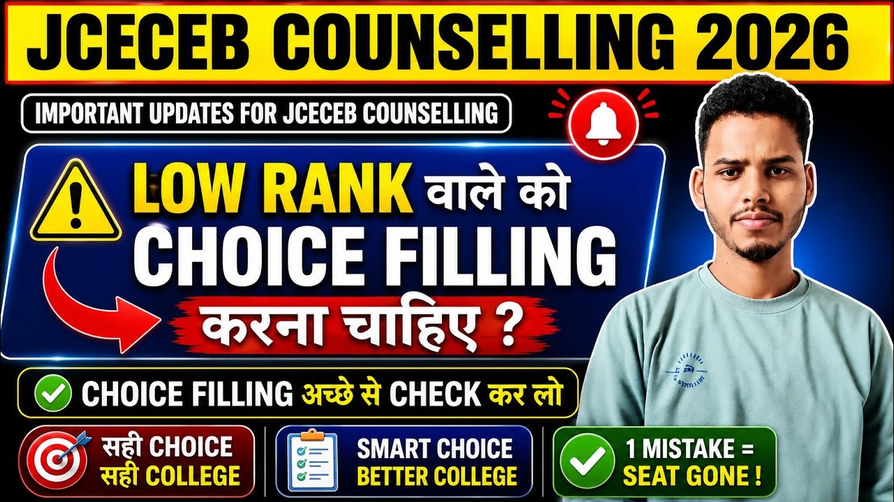 JCECEB Counselling 2026: Check This Before You Lock Your Choices 🤔 | IMPORTANT Update For JCECEB ...