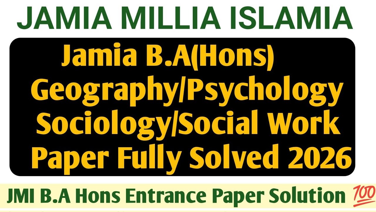 Jamia B.A (Hons) Geography/Sociology/Psychology Entrance Paper Solution 2026-27| JMI BA Hons Paper 📜