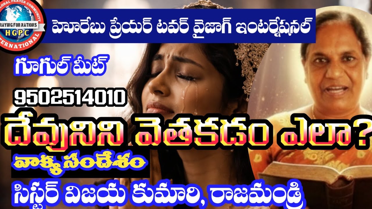 2.2.2026/Wonderful Message/Sis Vijaya Kumari,Rajahmundry 