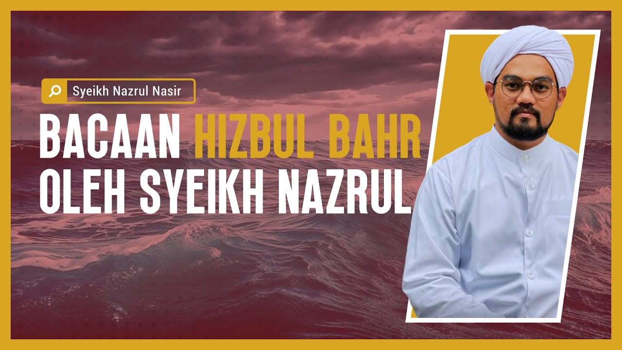Bacaan Hizbul Bahr oleh Syeikh Mohd Nazrul