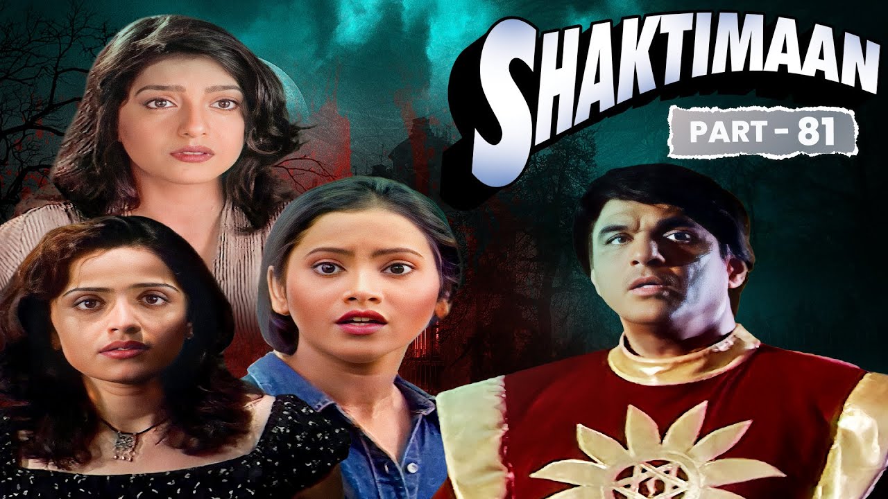 कौन है रीता का असली खूनी??? | SHAKTIMAAN EPISODE - 81 | Shaktiman Latest Episode