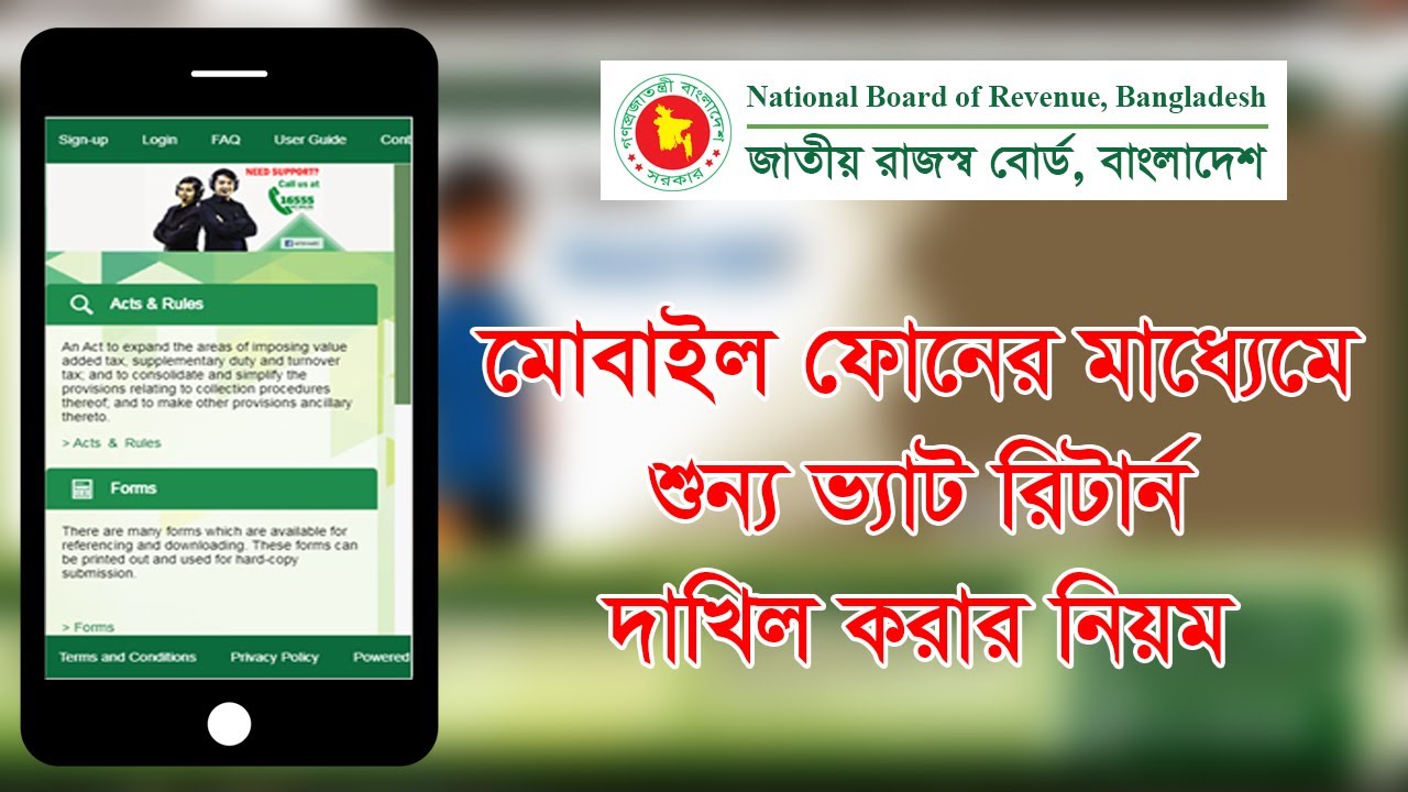 VAT Return Submission Online | VAT Return | Prokoushol | VAT Return Tutorial