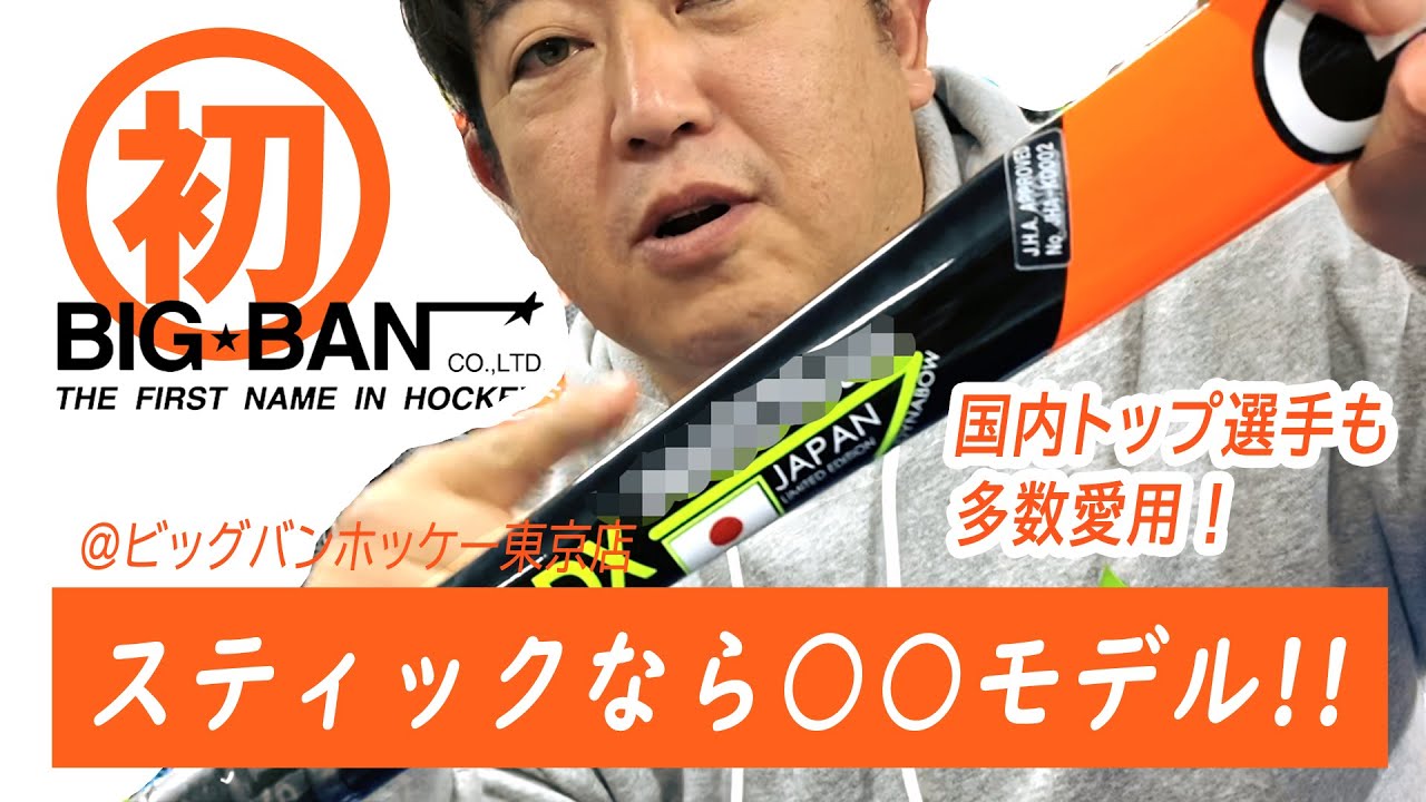 初めての商品紹介！！　澤谷店長編