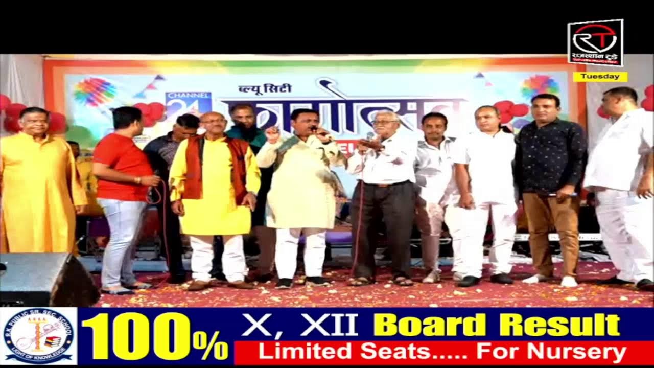 LIVE: 8pm News 03-03-26 || Today Breaking news || #channel24news #JodhpurNews #jodhpur