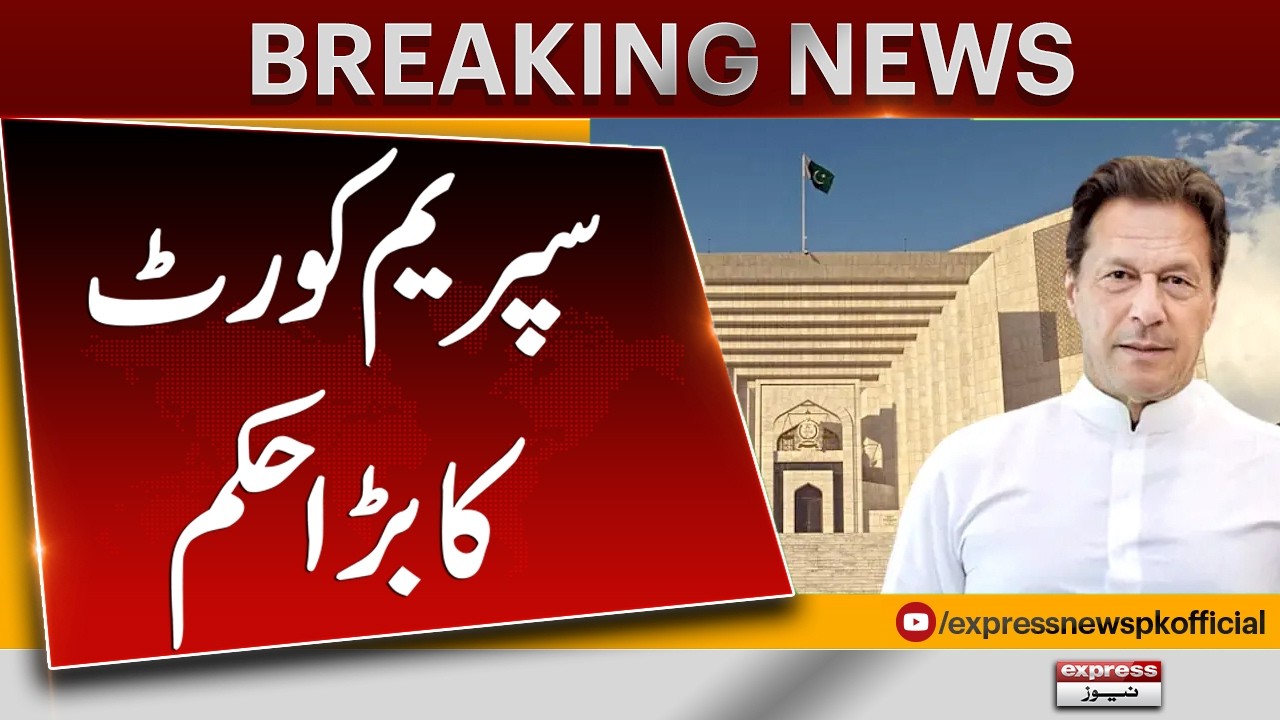 Court Stops Trial Proceedings in PM’s Defamation Case Against Imran Khan | Pakistan News