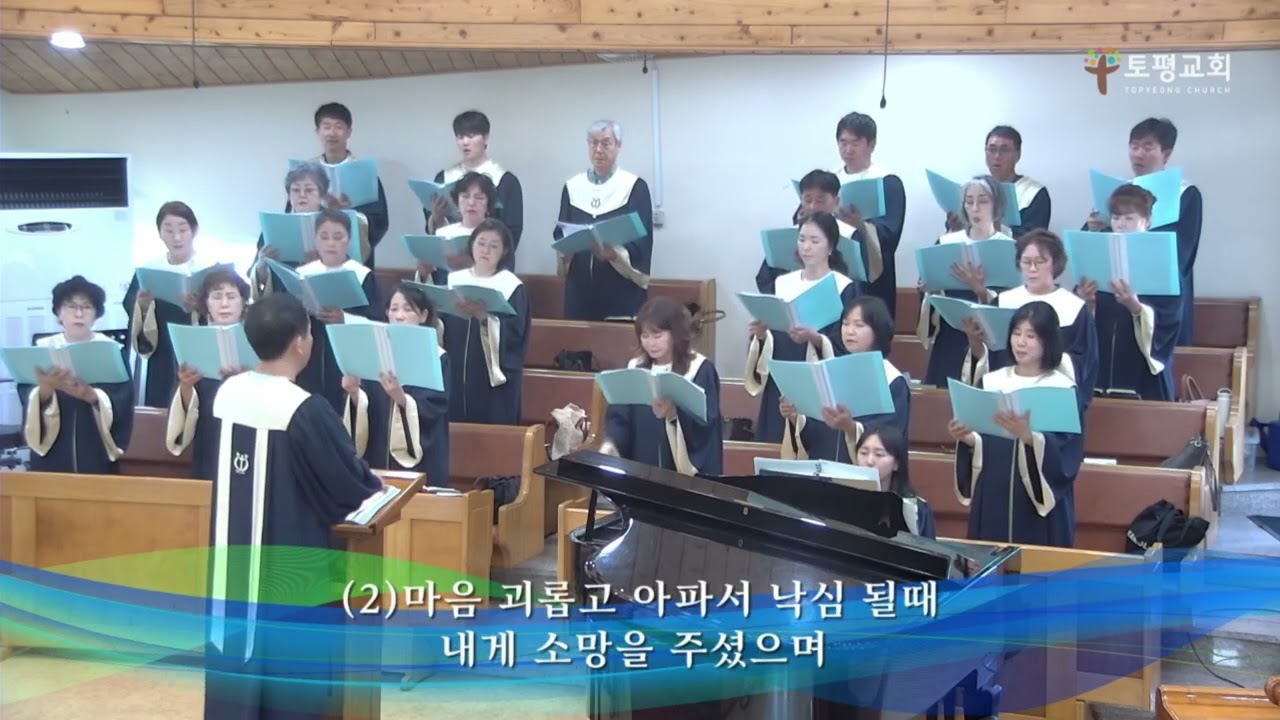 20250629시온찬양대