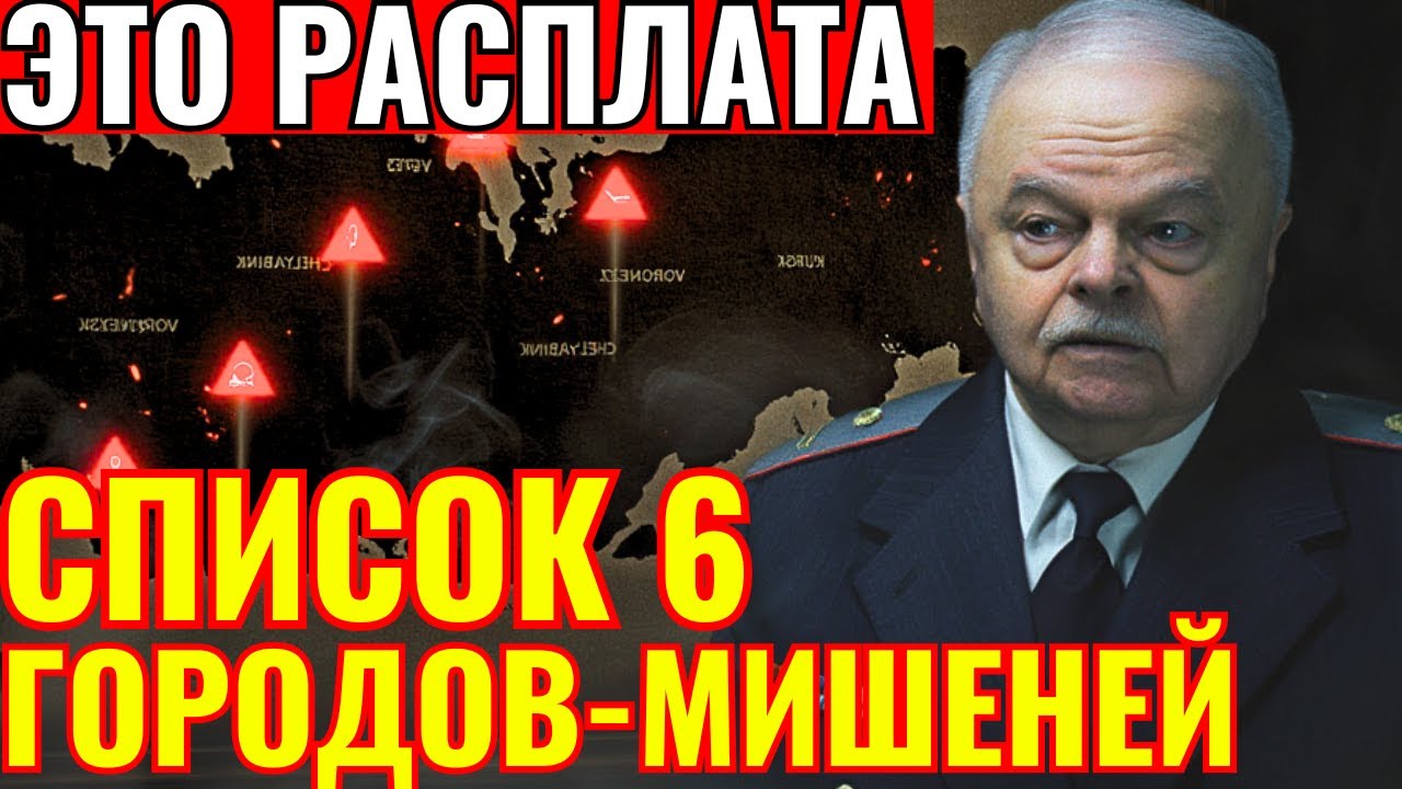 ГДЕ ВЫЖИТЬ В 2026 ГОДУ? Карта спасения от Валерия Кустова:Пророчество, от которого стынет кровь.